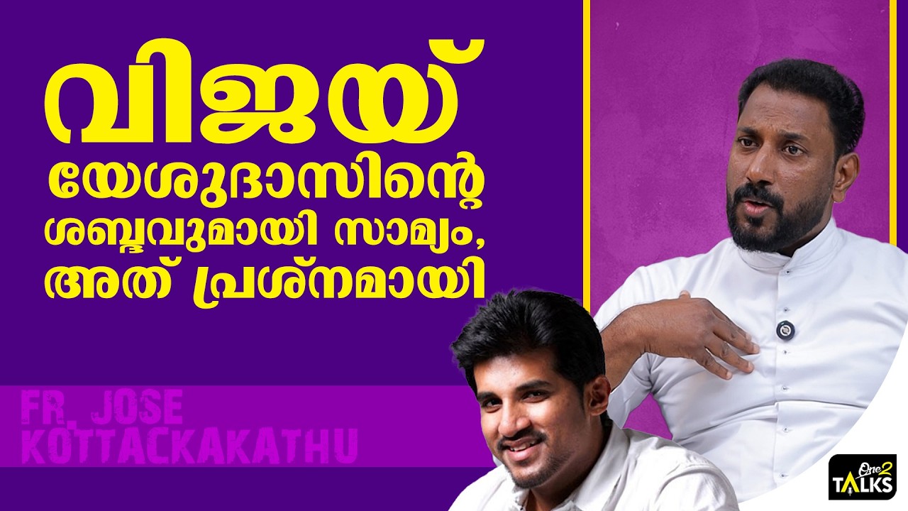അഞ്ച് വർഷം കഷ്ടപ്പെട്ടിട്ടും ഒരു പാട്ട് പോലും ഹിറ്?