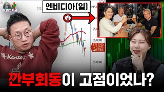 구글은 엔비디아 시대를 무너뜨릴 수 있을까