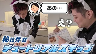 毎年恒例の料理企画でレシピ確認をスキップしてしまうのばまん【切り抜き】【クッキングバレンタイン 2025 ダイジェスト】