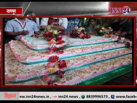 405 Kg Cake made at Shabana Bakery In Nagpur 2019