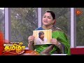 Vanakkam Tamizha With Actress Khushbu Sundar Full Show 9th March 2020 Sun TV