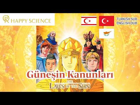 トルコ語字幕版 太陽の法