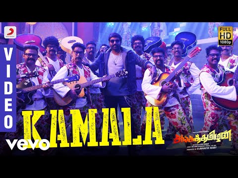 Sangathamizhan - Kamala Video | Vijay Sethupathi, Raashi Khanna | Vivek-Mervin