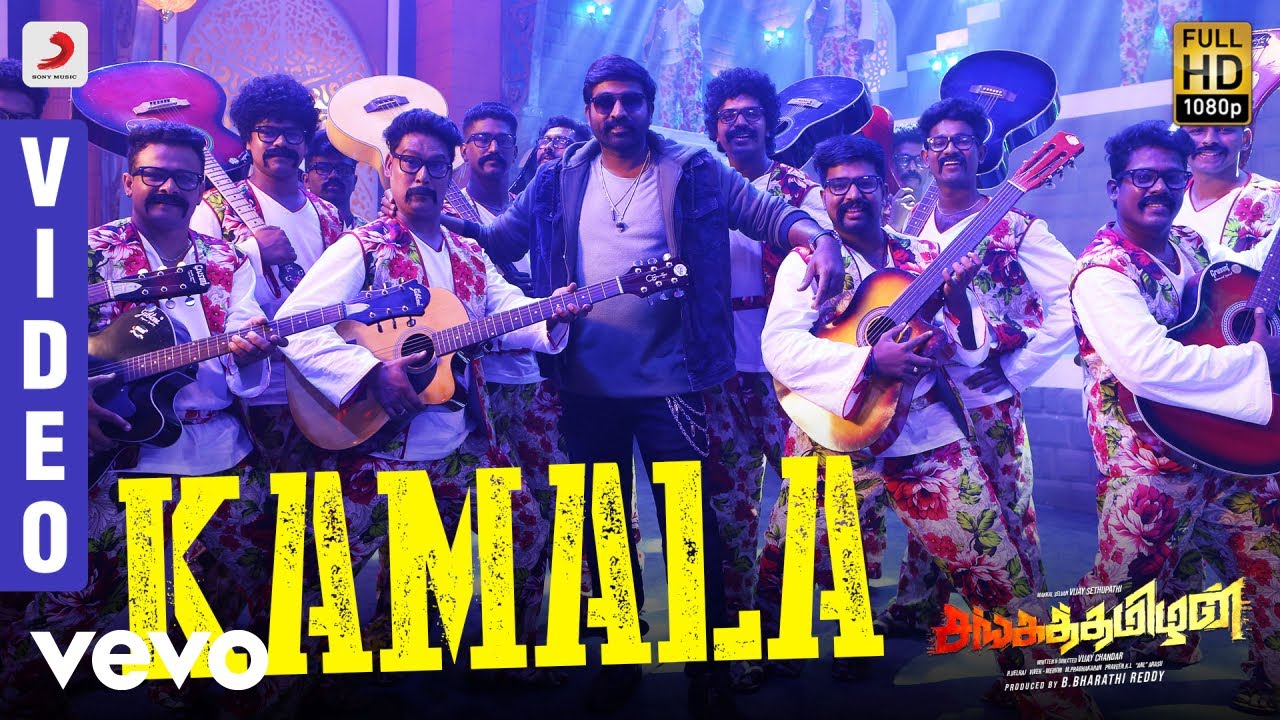 Kamala Song Lyrics | Sangathamizhan (2019) | Vivek Siva, Sanjana Kalmanje