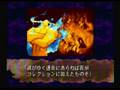 PYRON Ending