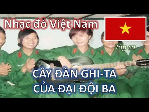 Thể hiện bởi Tốp ca