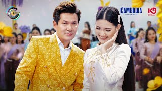 ក្រមុំអឹមអៀន | ខាន់ ជេមស៌ [ OFFICIAL MV ]