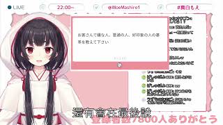 [問題] 聲音很柔、有烤肉的V