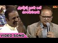 Vaira Muthu Amma Kavithai Aayaram Thaan Kavi Sonna SPB Song