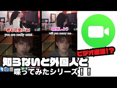 疑わしいビデオチャットアプリ: これはあなたの仕事を失う可能性があります