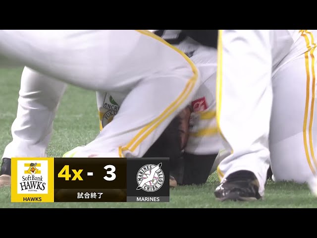 【9回裏】満塁のチャンスで決めた!! ホークス・川瀬晃 レフトの頭上を越すタイムリー2ベースでサヨナラ勝利!! 2025年5月2日 福岡ソフトバンクホークス 対 千葉ロッテマリーンズ