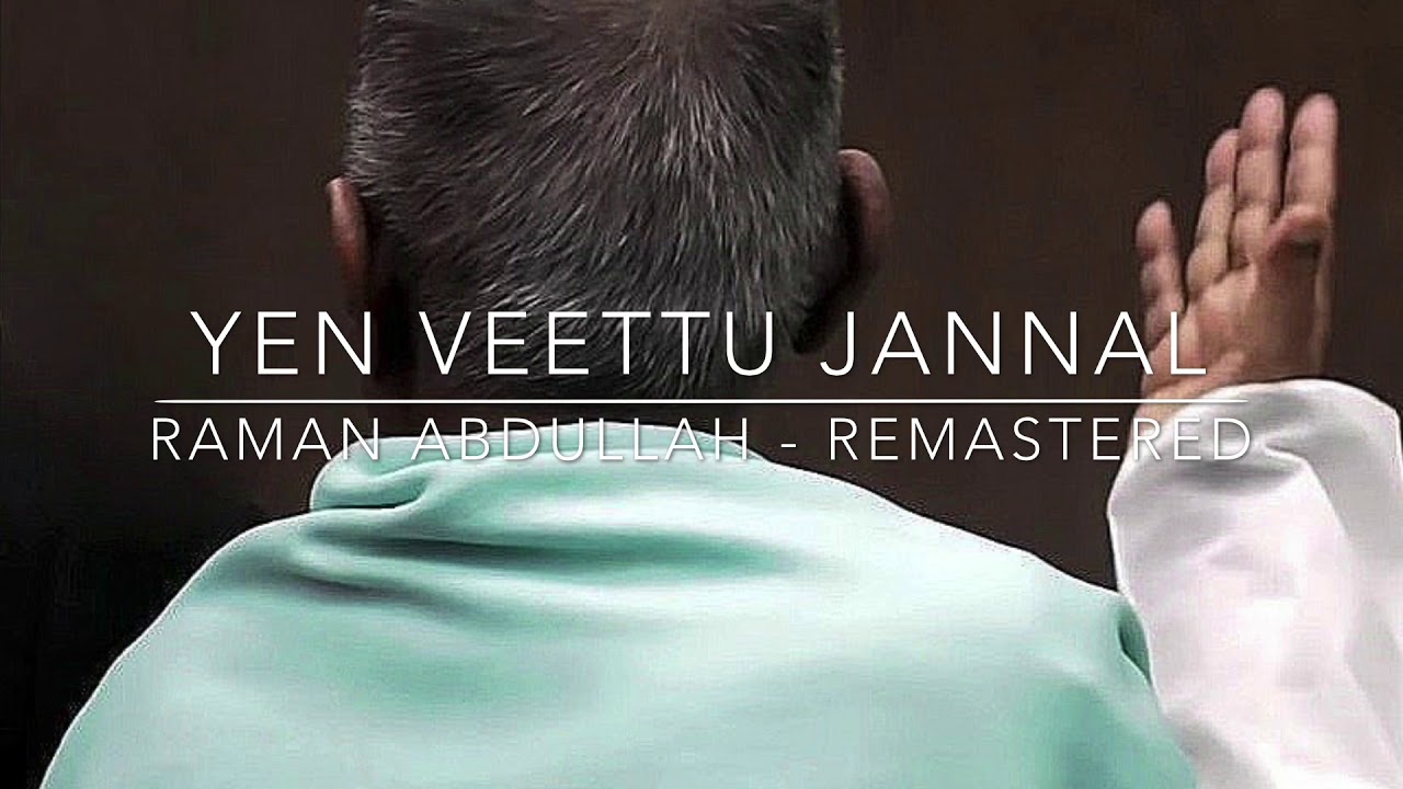 En Veettu Jannal Etti Song Lyrics | Raman Abdullah | Bhavatharani, Arun Mozhi