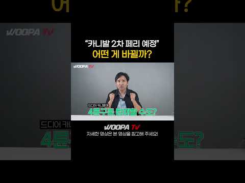 “27년 신형 카니발, 아빠들 지갑 또 열리겠는데?”