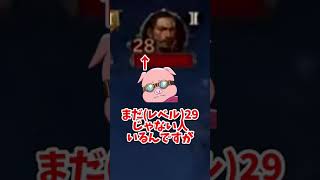 ✂️ドズネコに煽られるおおはらMEN 【ドズル社・ディアブロイモータル】 #shorts