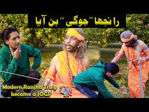 Jogi aaia Duaray Tere kan wich paa kay mundran Saleem Albela Goga Pasroori