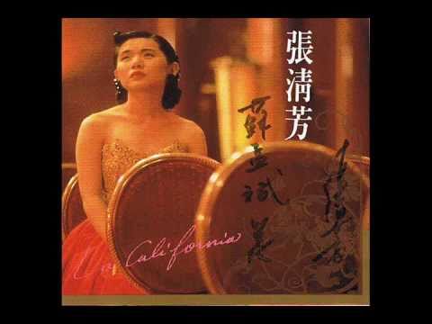 Some of My Favorite Taiwan Pop Music 1979 to 1990 part 2