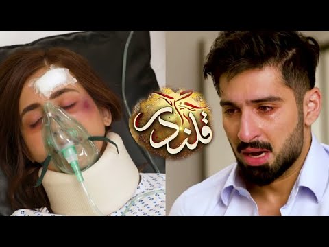 Qalandar Episode 48 - 25 March 2023
