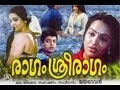 Ragam Sreeragam 1990 Full Malayalam Movie