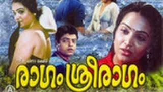 Ragam Sreeragam 1990:Full Malayalam Movie