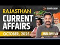 Rajasthan Current Affairs October 2025 October Current Affairs 2025 Vikas Gupta Sir