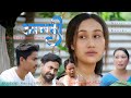 AANDW //आनदो // New Official bodo video Comedy Film 2024//#Thaklai #Anjali# Bishti#Mwgthang