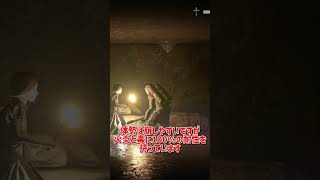 【Withering Rooms】【ネタバレ注意】火炎放射手のゾンビをざっくり解説【ホラゲ】 #Shorts