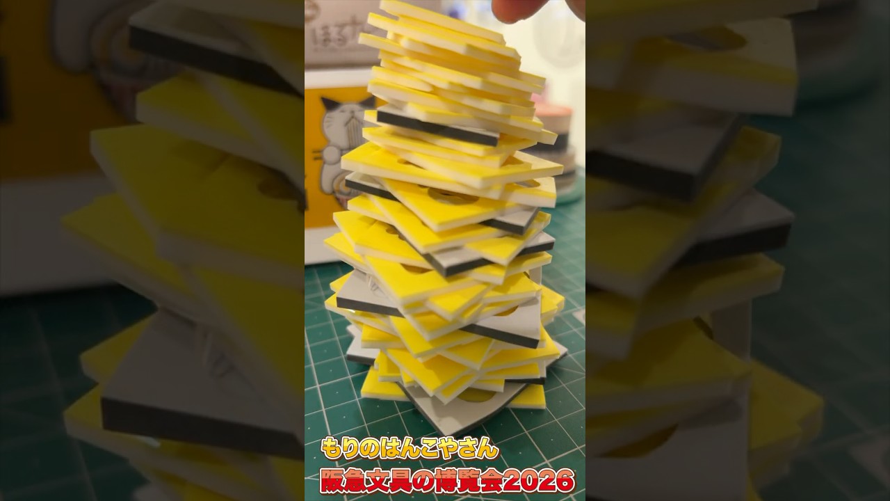 阪急文具の博覧会2026で消しゴムはんこ #shorts