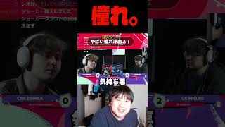 人生の主人公でしょ？【スマブラSP】