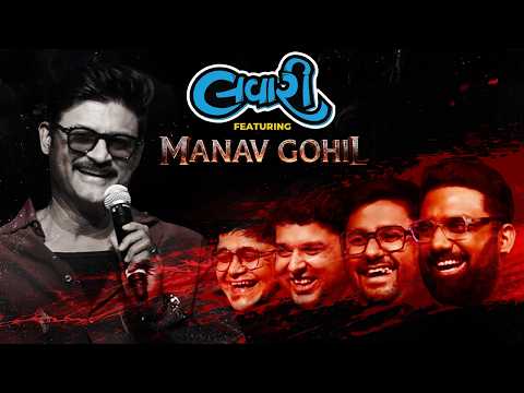 The Lavari Show Ep. 130 | ft. Manav Gohil | The Comedy Factory