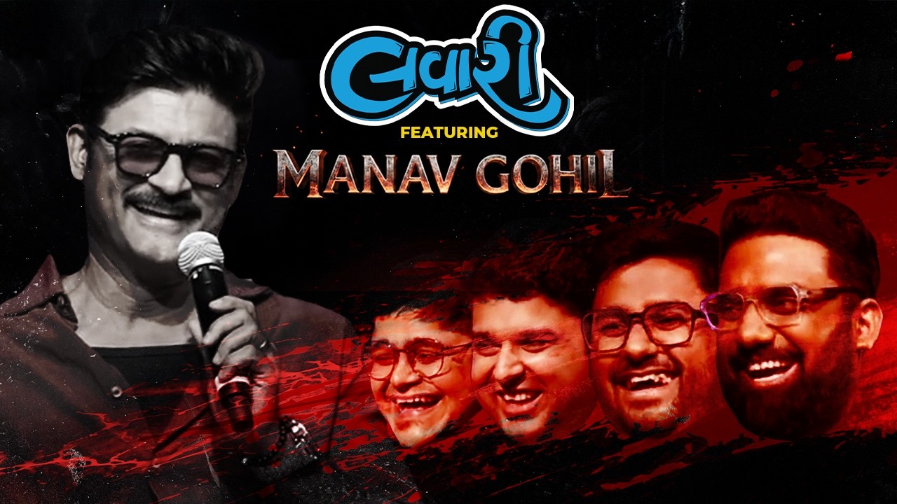 The Lavari Show Ep. 130 | ft. Manav Gohil | The Comedy Factory