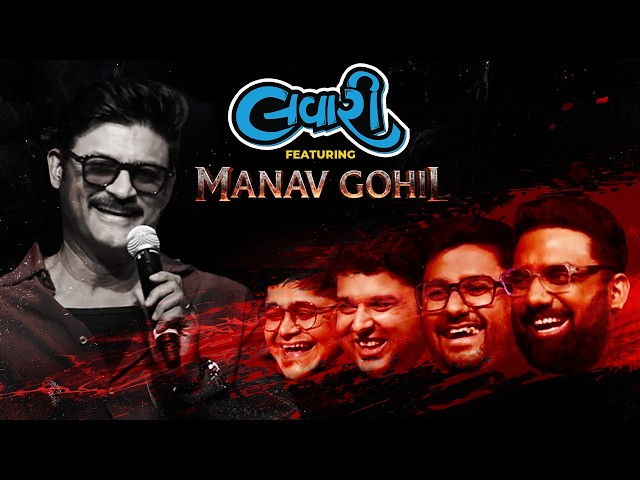 The Lavari Show Ep. 130 | ft. Manav Gohil | The Comedy Factory SDDEFAULT Thumbnail