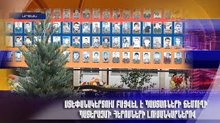 Ստեփանակերտում բացվել է պաստառների ճեմուղի՝ պատերազմի հերոսների լուսանկարներով