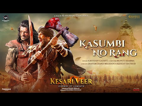 Kasumbi No Rang Lyrics – Kesari Veer