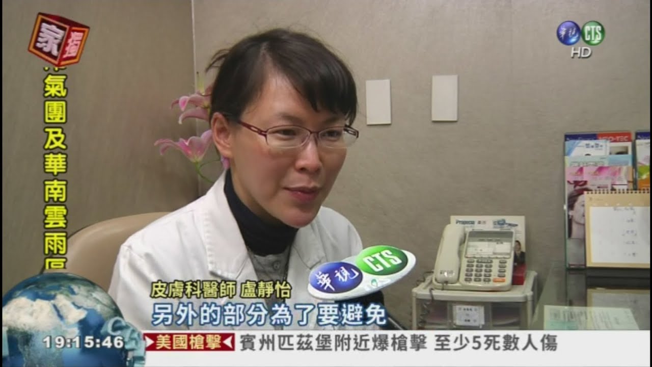 iskin盧靜怡醫師受訪《華視新聞》評論談吸菸毀容！皮膚易泛黃皺紋