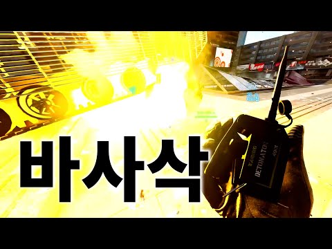 배틀필드 4 - 버튼 한 번이면 안되는 게 없어