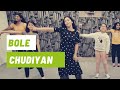 Bole Chudiyan | Kids Dance | Simple steps for Sangeet and Wedding