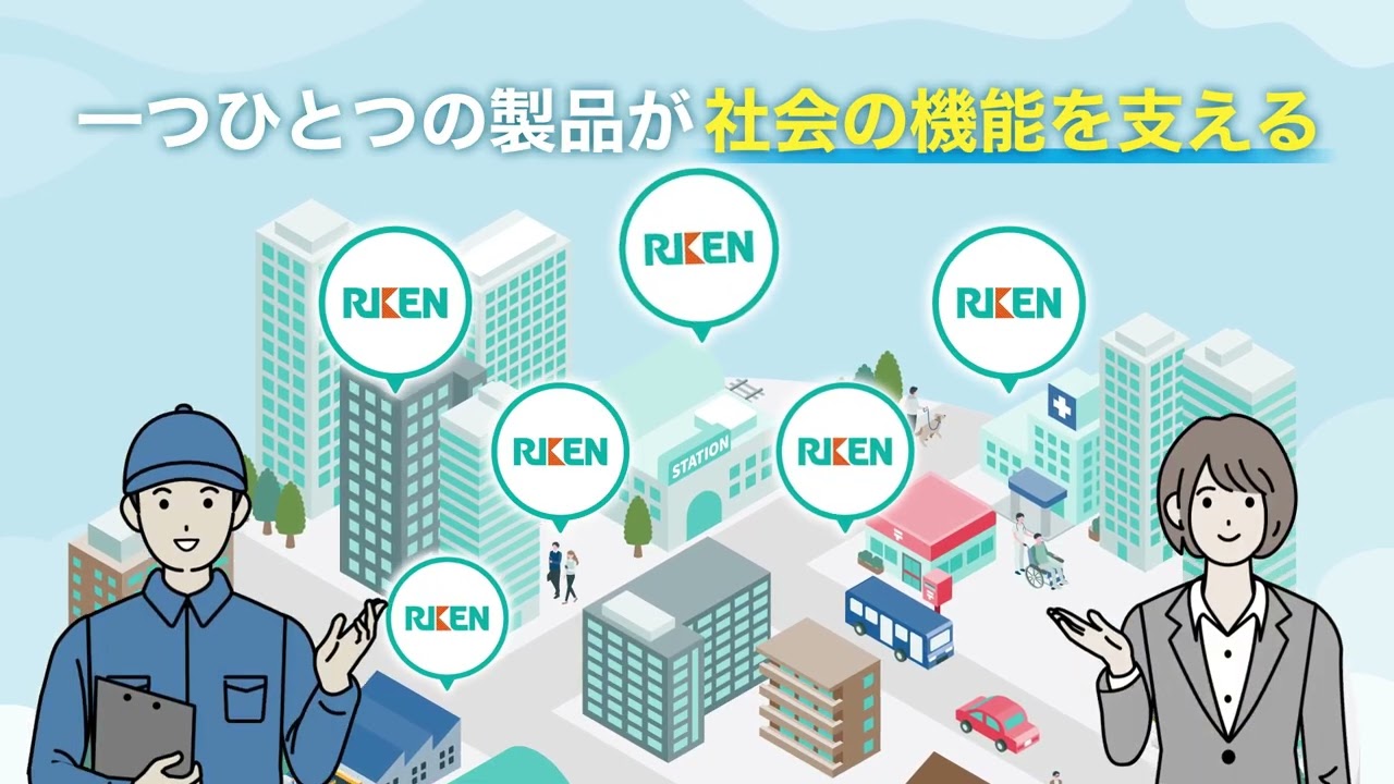 動画で見る当社の事業内容と働き方