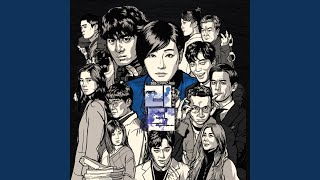 Memento Mori (죽음을 기억하라) (Memento Mori) (Remember Death)