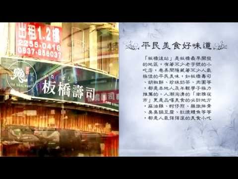 666 0068 Itabashi atraente 185 segundos