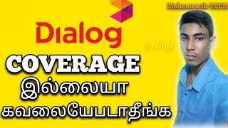 2 TIPS AND TRICKS DIALOG SIM HOW TO GET COVERAGE/IN TAMIL/Mohammath TECH
