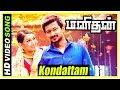 Manithan Tamil Movie Scenes Kondattam Song Prakash Raj Tensed About The Case Udhayanidhi