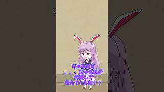 ゆっくり＃short 茶番「エイプリールフール」