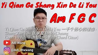 Download lagu Yi Qian Ge Shang Xin De Li You 一千个伤心的理由 - Zhang Xue You 张学友 Cover by @Adi Wang (LirikdanChord Gitar) mp3