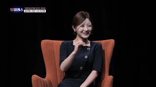 탑클래스 60회 / 주렁주렁스튜디오 주수현 / G1방송 / 260810