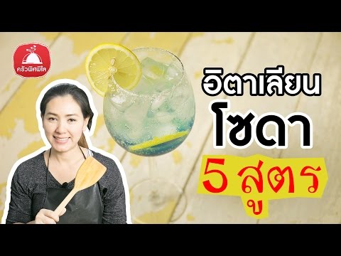 หลอด suprastin ในโรคสะเก็ดเงิน ถ่านหินจากโรคสะเก็ดเงิน
