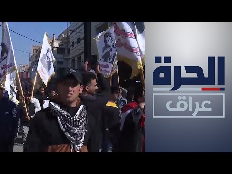 شاهد بالفيديو.. تظاهرات احتجاجية على ارتفاع سعر صرف الدولار