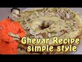 How to make Indian Sweet Ghevar - Ghevar recipe -  Mawa Ghevar