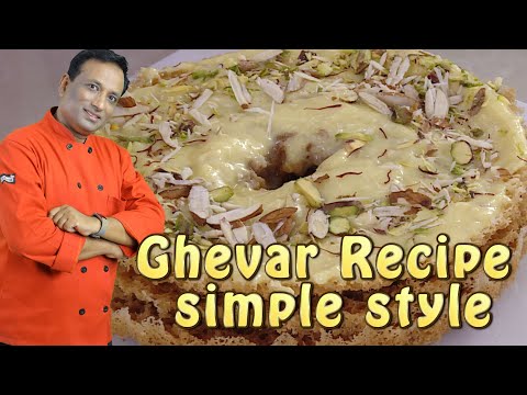 How to make Indian Sweet Ghevar - Ghevar recipe -  Mawa Ghevar