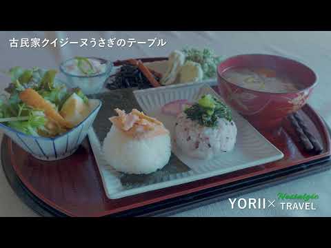 【最優秀賞】より良いトラベル、「YORII×TRAVEL」。（河内遥也）