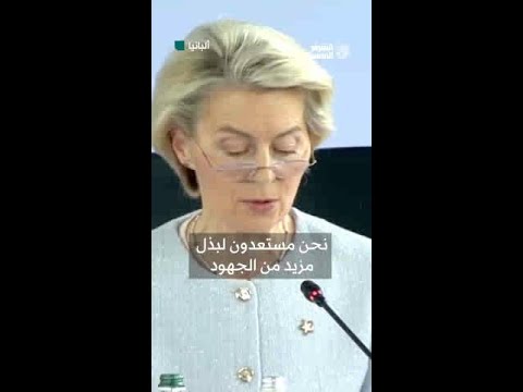 حزمة عقوبات أوروبية جديدة على روسيا